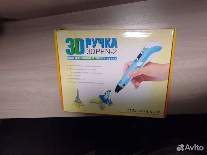 3d ручка