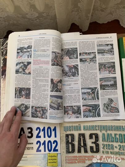 Руководство по эксплуатации и ремонту автомобиля