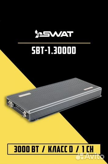 Swat SBT 1.3000D