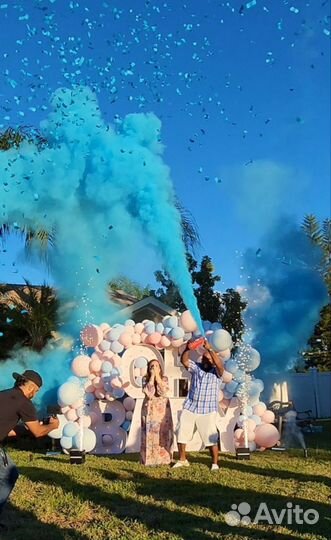 Огнетушитель для гендер пати