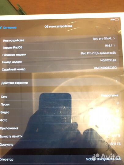 iPad pro 10.5 2017 64гб LTE