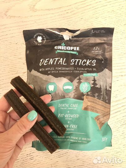 Chicopee HNL Dental Sticks лакомство для собак