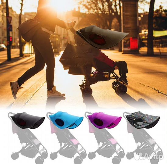 Козырёк универсальный от солнца