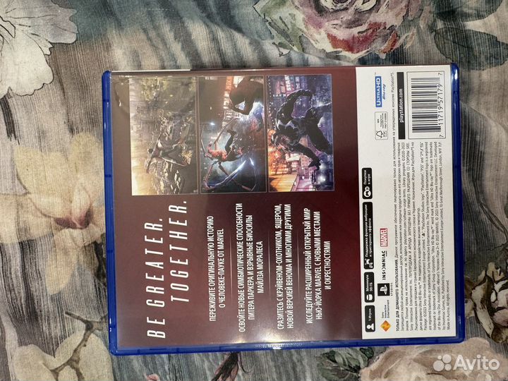Человек паук 2 ps5