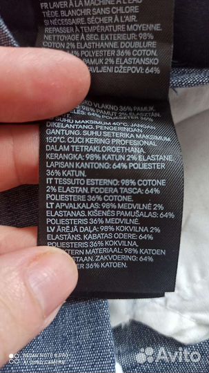 Шорты мужские