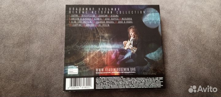 Владимир Кузьмин 