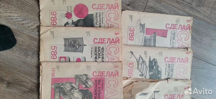 Журналы сделай сам