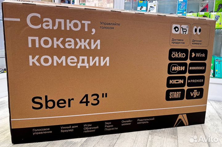 Новый телевизор Sber 43 smart tv