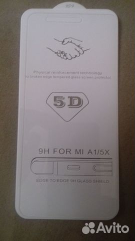 Защитное стекло Xiaomi mi a1/5x