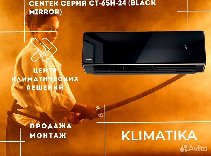 Купить кондиционер