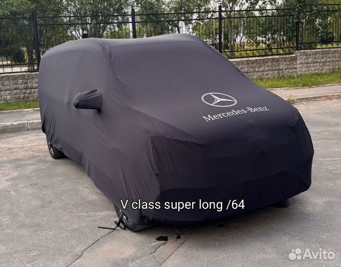 Тент чехол для автомобиля