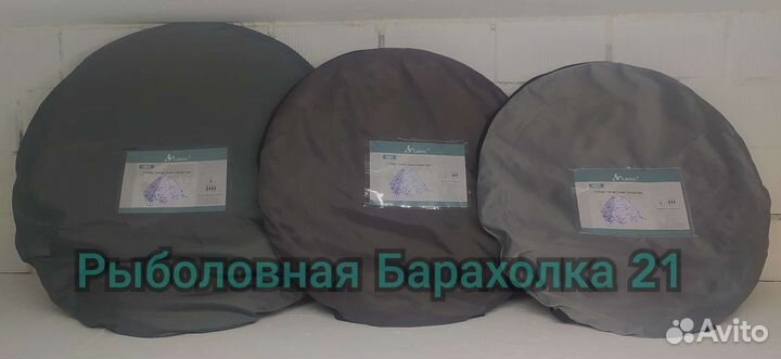 Зимние Палатки автомат lanuy 1623