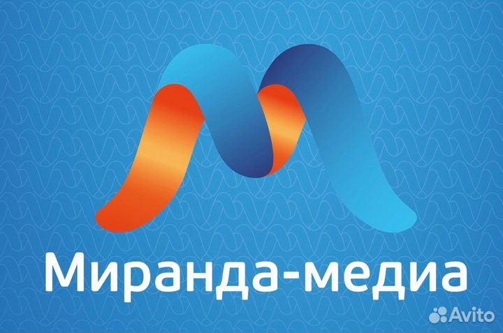 Продавец в салон Миранда (ТЦ Московский)