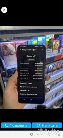 Samsung м31