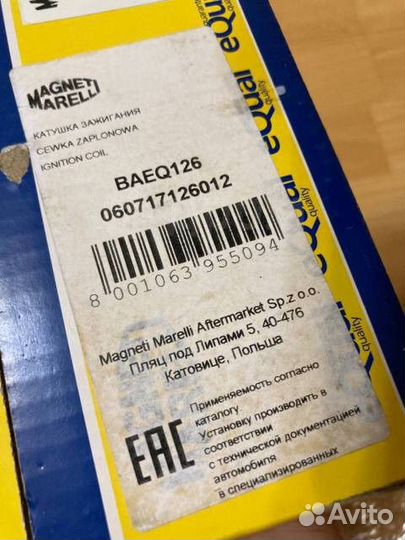 Катушки зажигания новые 4 шт Magneti Marelli