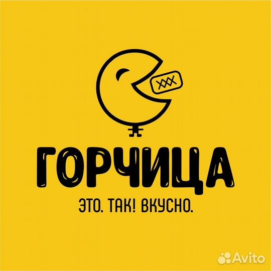 Повар