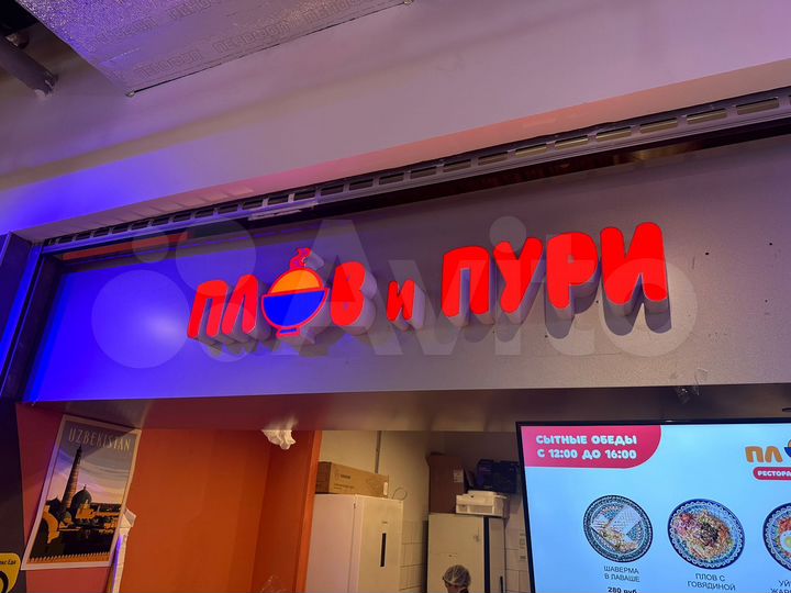 Общепит, 19 м²