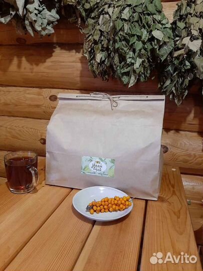 Иван-чай крупнолистовой душистый 0,5 кг