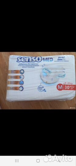 Памперсы для взрослых м 2 30 штук