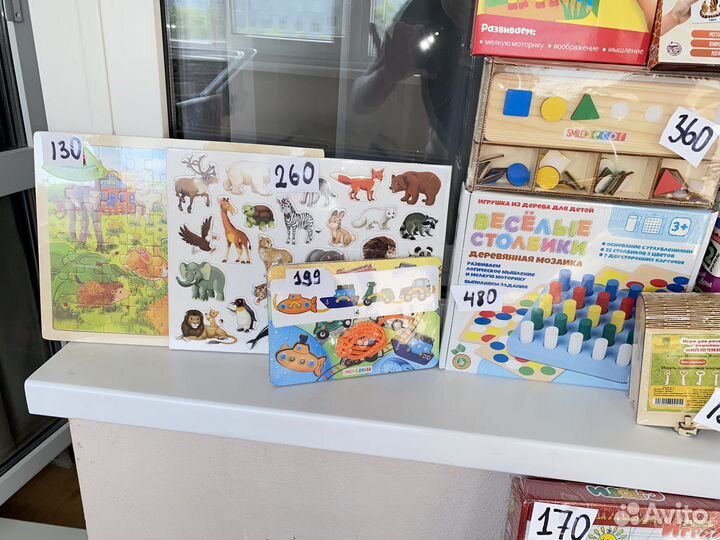 Новые развивающие игры