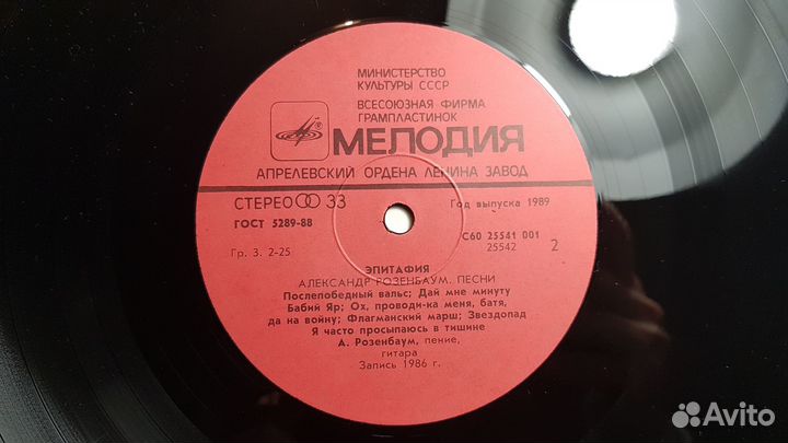 Виниловые пластинки - Алла Пугачева (несколько)