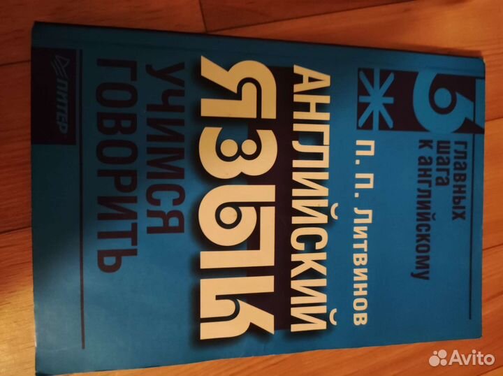 Книги на английском языке