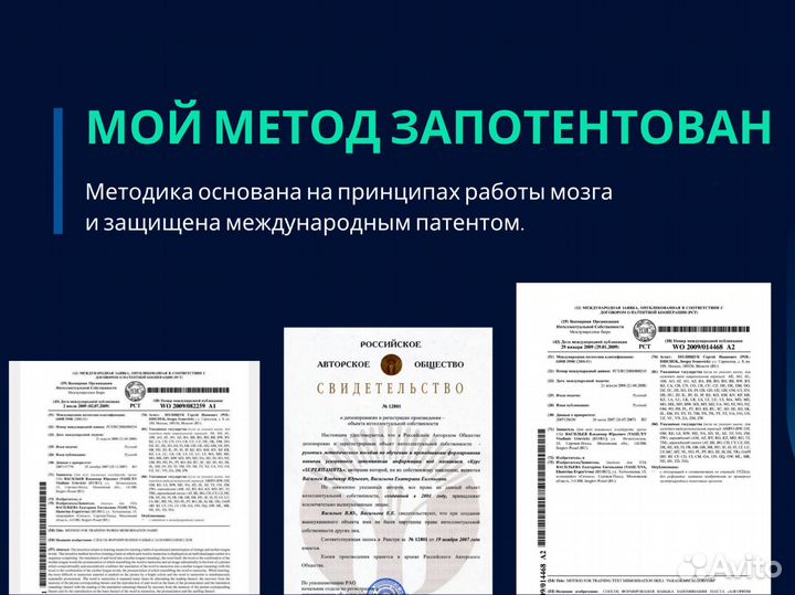 Репетитор по английскому для взрослых