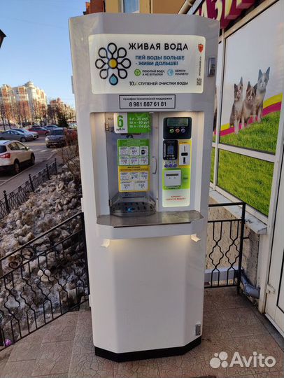 Пурифайер / Бизнес по продаже воды