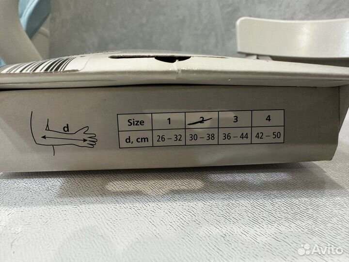 Повязка для фиксации руки