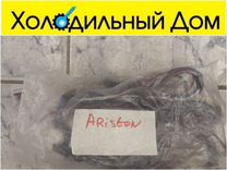 Проводка, коса для стиральной машины Аристон