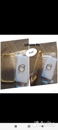 Чехлы на iPhone 6s, 6+