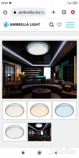 Светильник люстра с пультом