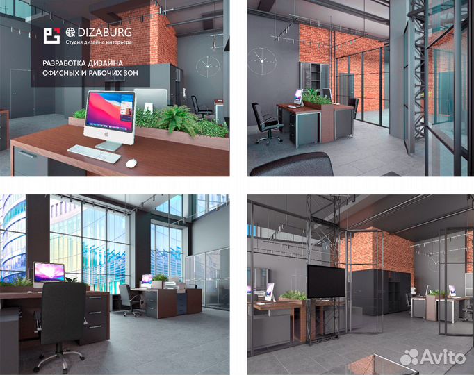 Дизайн интерьера, визуализация, дизайнер