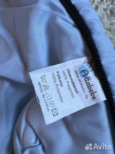 Конверт в коляску altabebe