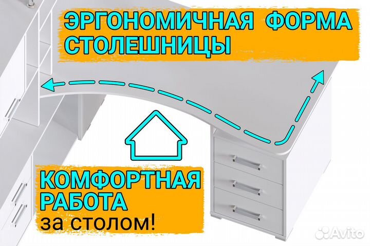 Компьютерный стол угловой с надстройкой белый