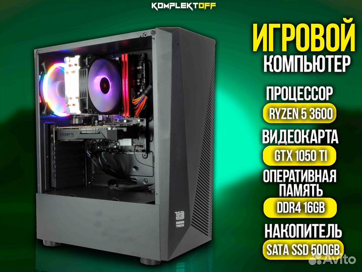 Игровой Пк с Монитором ryzen / GTX 1050TI