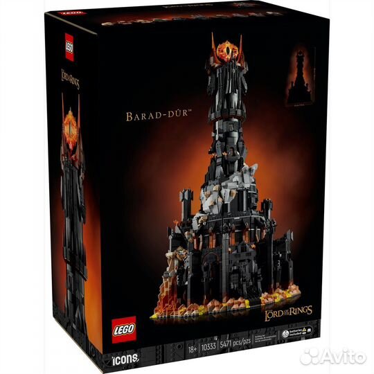 Lego Icons 10333 Lord of the rings barad dur