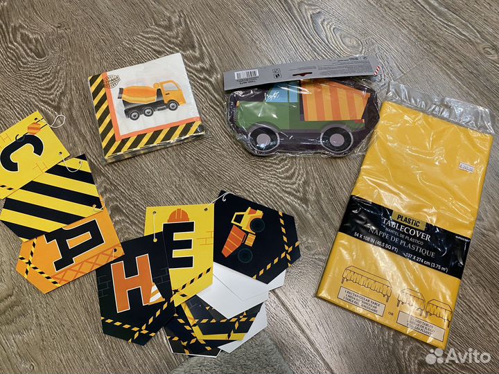 Набор для оформления праздника «Стройка»