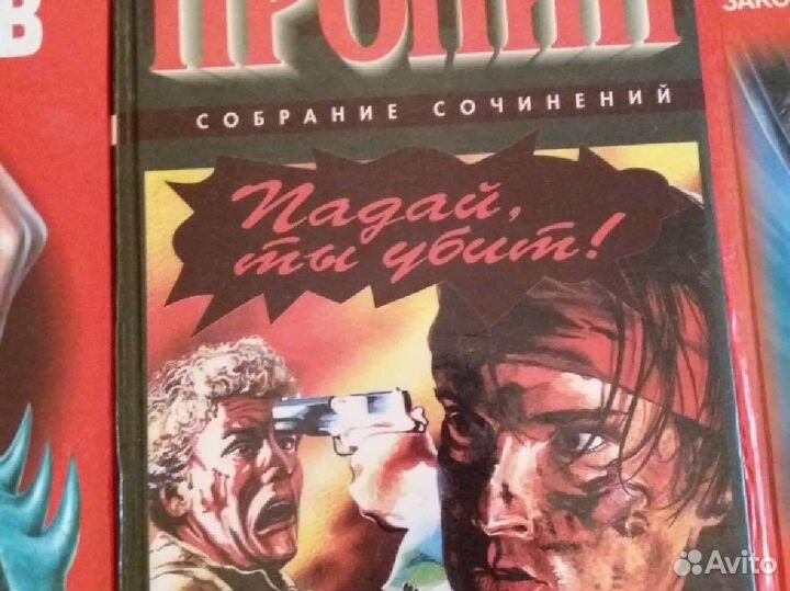 Детективы одним лотом