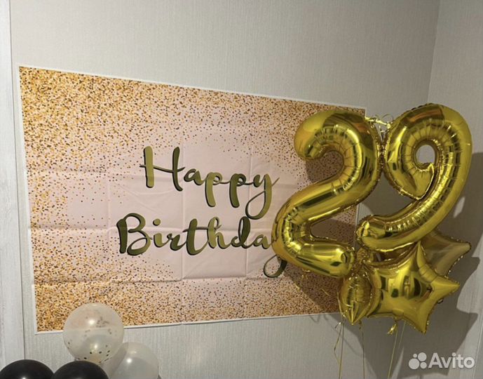 Фотозона/ фотофон