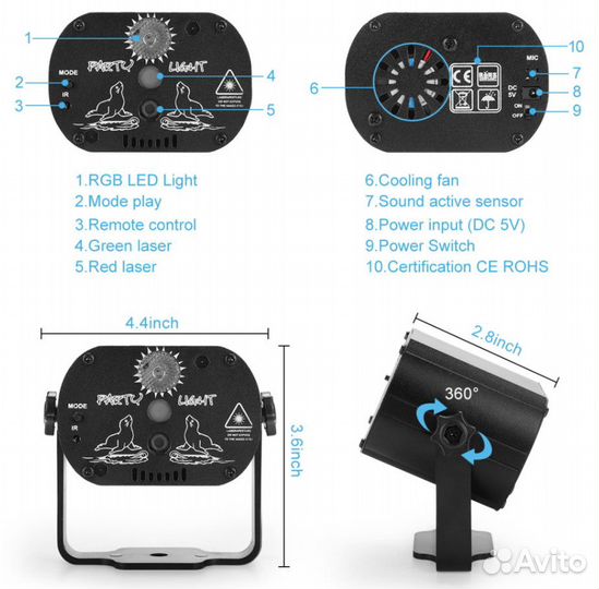 Световое оборудование для баров и дискотек