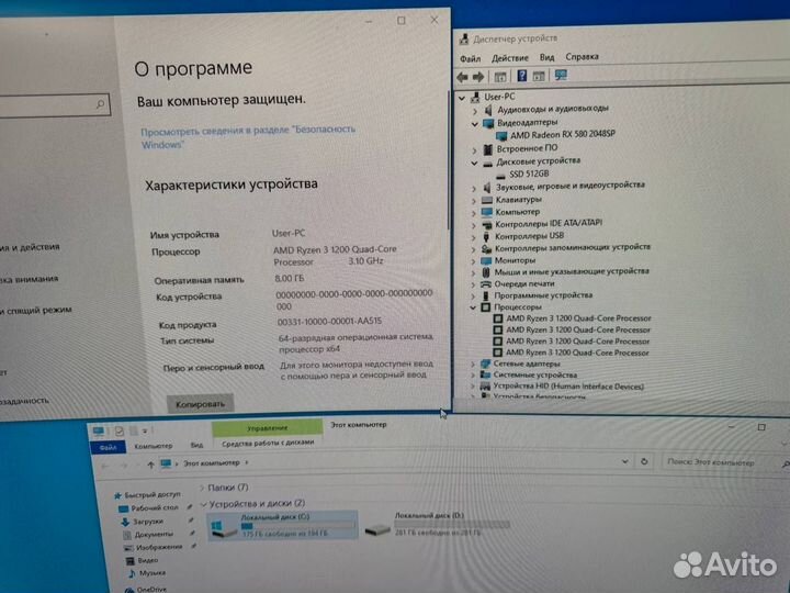Игровой пк с фигуркой