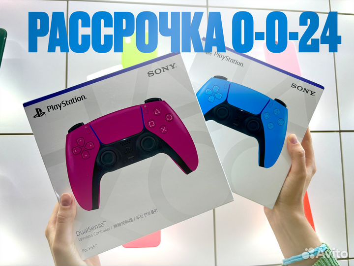 Геймпад PlayStation DualSense