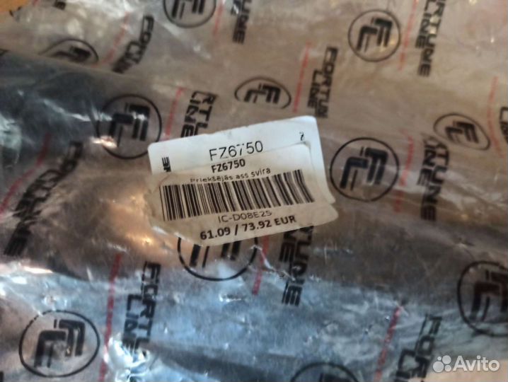 Рычаг передний Dodge Caravan Chrysler Voyager