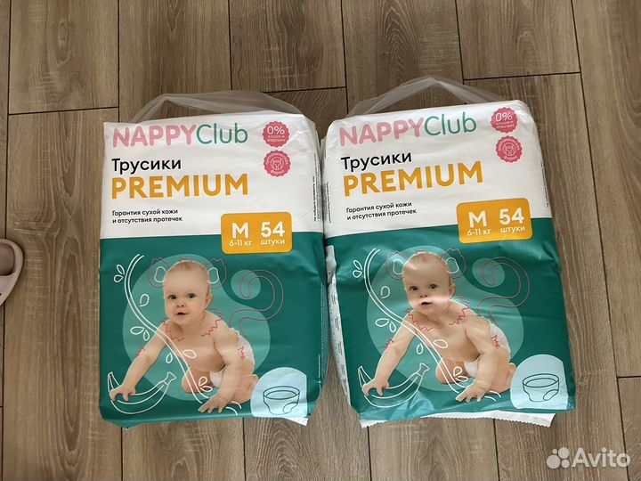 Подгузники трусики Nappy Club M