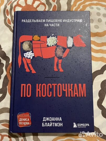 Книги (издательство миф,Бомбора)