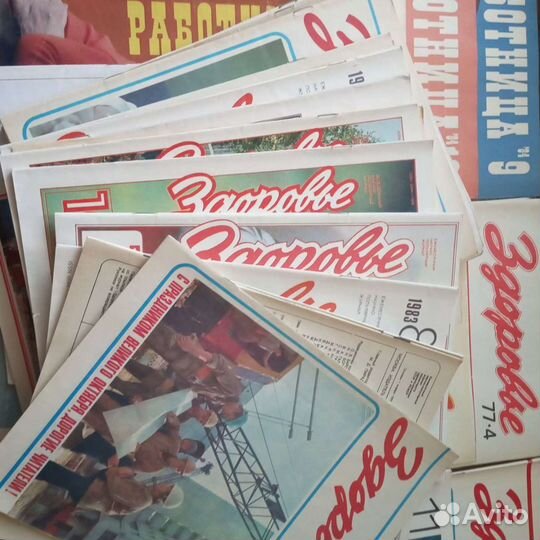 Журнал Здоровье Работница