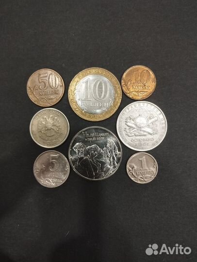 Монеты юбилейные и погодовка