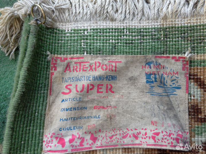 Ковер из Вьетнама, шерсть, ручная работа, 2 шт