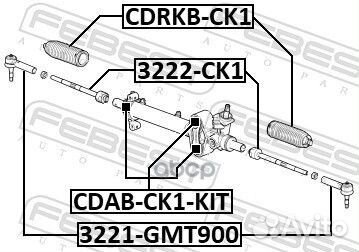 Наконечник рулевой Chevrolet Tahoe 07-11 3221G